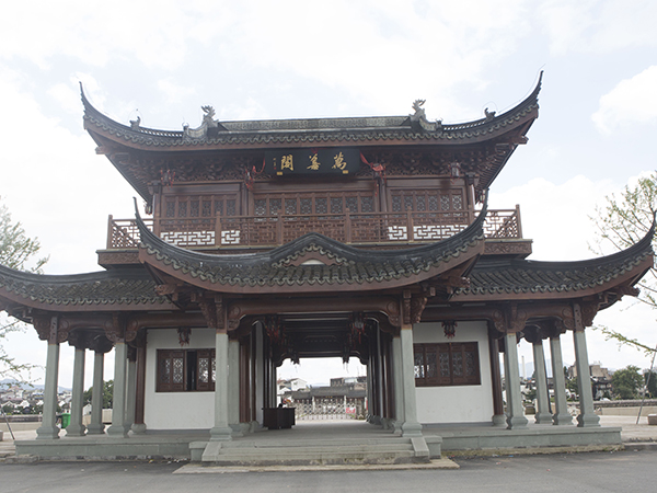 萬(wàn)善閣