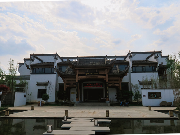游客中心