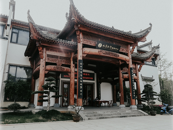 游客中心