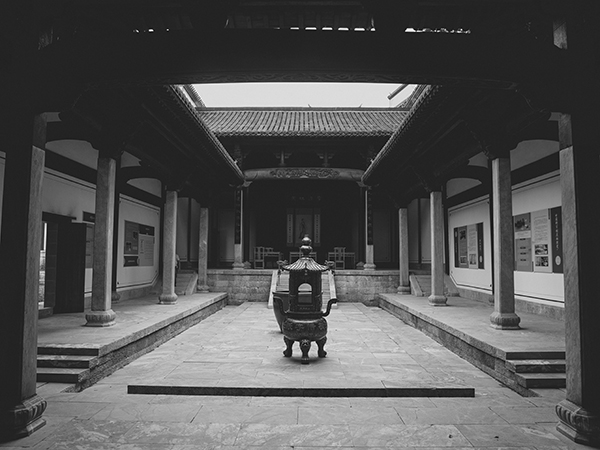 尚荷書(shū)院