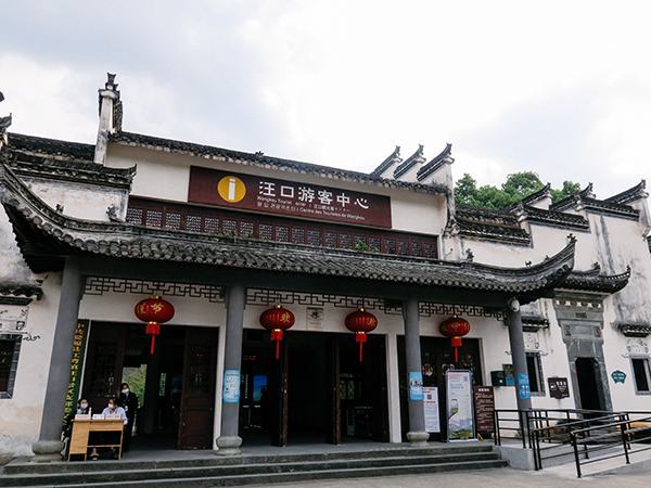 入口檢票廳